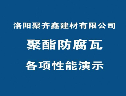 性能演示、請點擊
